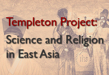 Logo Templeton Project