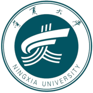 Logo Ningxia University